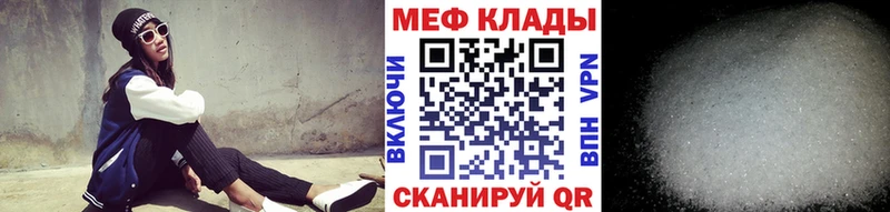 Все наркотики Муравленко СОЛЬ  Марихуана  КОКАИН  МЕФ  ГАШИШ 