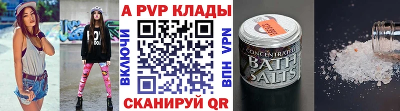 Alpha-PVP кристаллы  Муравленко 