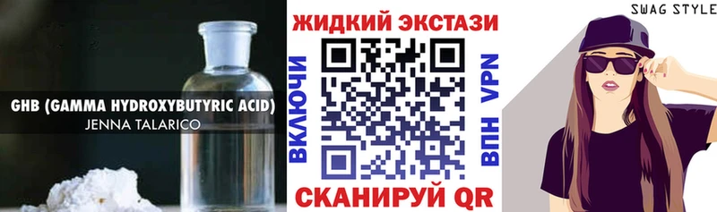 БУТИРАТ BDO 33%  купить   Муравленко 