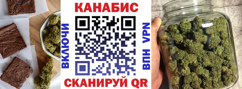 Canna-Cookies марихуана Муравленко