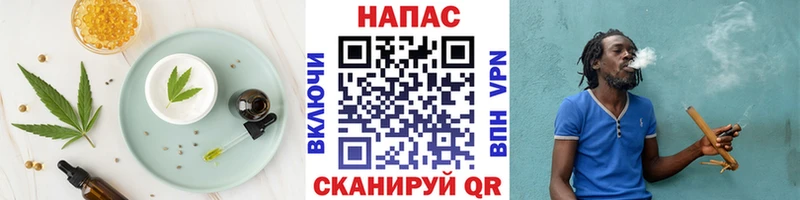 Canna-Cookies марихуана Муравленко