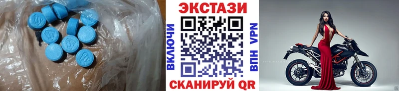 ЭКСТАЗИ VHQ  Муравленко 