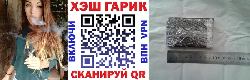 купить   Муравленко  ГАШИШ 40% ТГК 