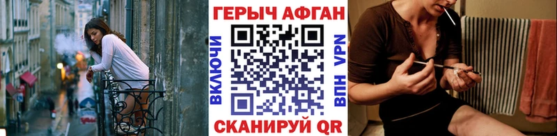 где можно купить   Муравленко  Героин Heroin 