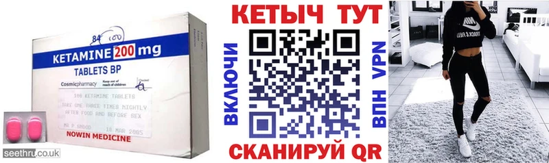 Кетамин VHQ дарнет шоп мориарти телеграм Муравленко