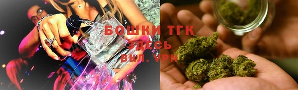 мяу мяу кристалл Богородск