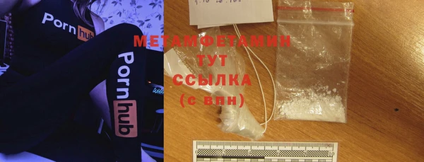 винт Бугульма