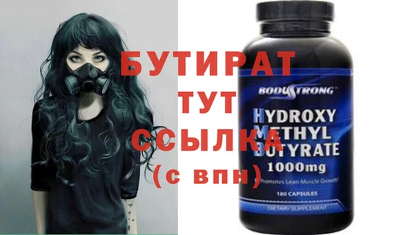 марки nbome Протвино
