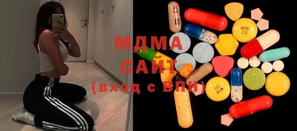 мескалин Бронницы