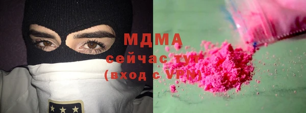 мяу мяу кристалл Богородск