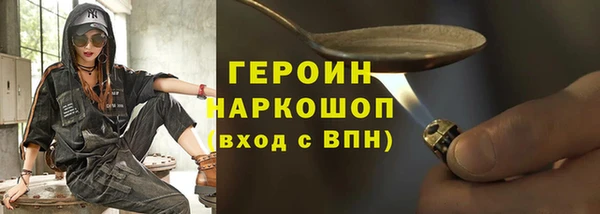 мескалин Бронницы