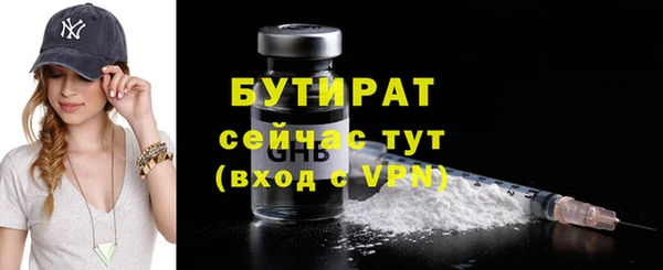 гидропоника Богородицк