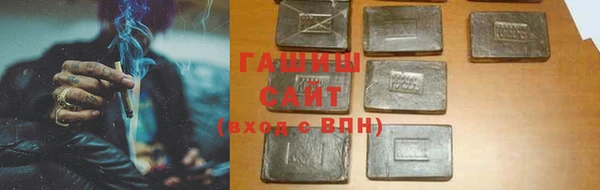 мяу мяу кристалл Богородск