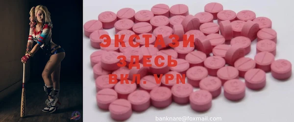 винт Бугульма