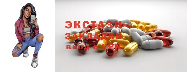 гидропоника Богородицк