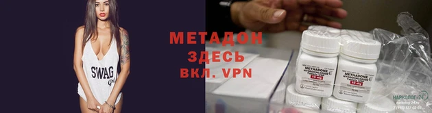 мяу мяу кристалл Богородск