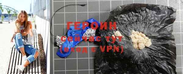 мяу мяу кристалл Богородск