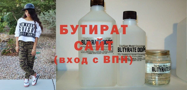 гидропоника Богородицк