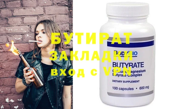 винт Бугульма
