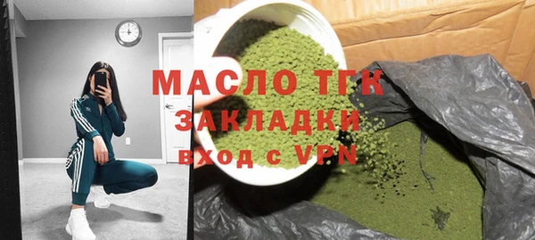 мяу мяу кристалл Богородск
