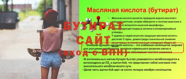 гидропоника Богородицк