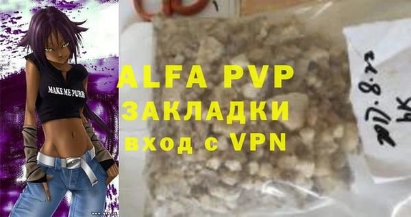 Альфа ПВП Покровск