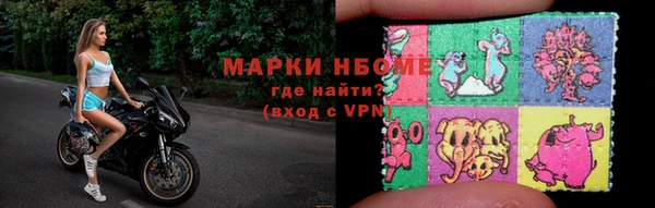 мескалин Бронницы