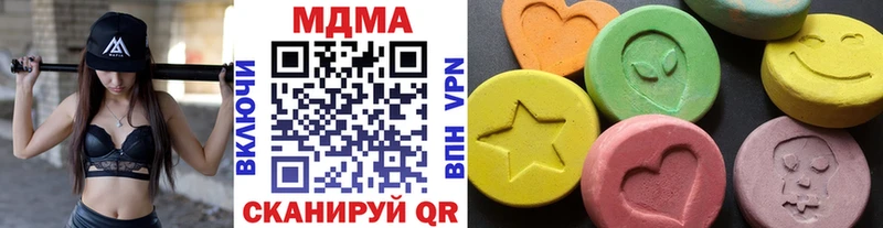 что такое наркотик  Муравленко  МДМА Molly 