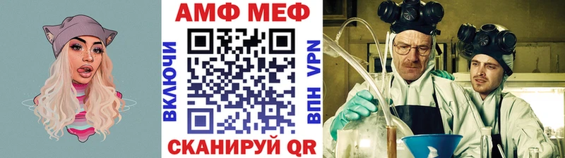 наркошоп  Муравленко  Метамфетамин винт 