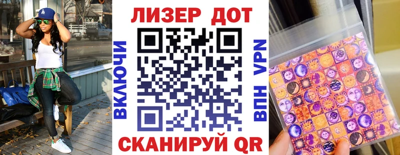Наркотические марки 1,5мг  Муравленко 