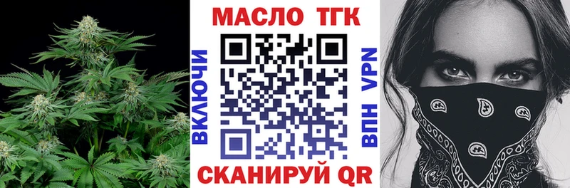 ТГК вейп  гидра ТОР  Муравленко 