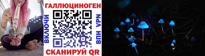 что такое наркотик  Муравленко  Псилоцибиновые грибы ЛСД 